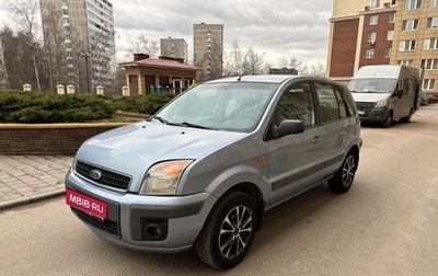 Ford Fusion I, 2007 год, 395 000 рублей, 1 фотография