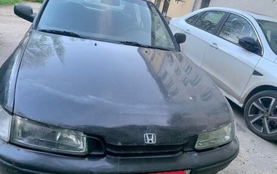 Honda Accord VII рестайлинг, 1993 год, 105 000 рублей, 1 фотография