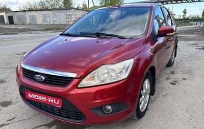 Ford Focus II рестайлинг, 2008 год, 650 000 рублей, 1 фотография