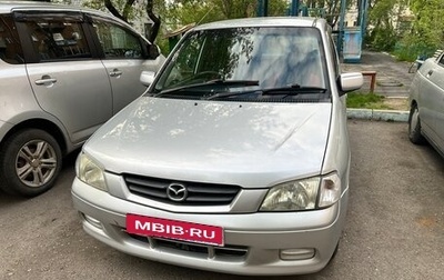 Mazda Demio III (DE), 2002 год, 250 000 рублей, 1 фотография