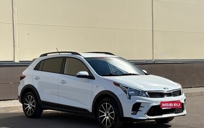 KIA Rio IV, 2020 год, 1 538 000 рублей, 1 фотография