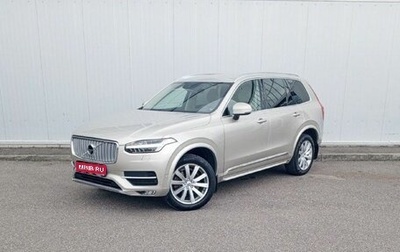 Volvo XC90 II рестайлинг, 2017 год, 3 220 000 рублей, 1 фотография