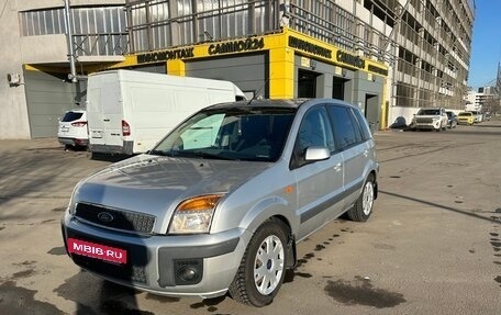 Ford Fusion I, 2008 год, 490 000 рублей, 2 фотография