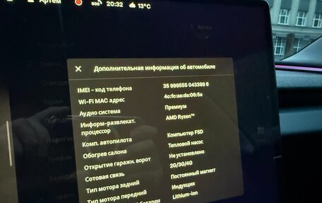 Tesla Model 3 I, 2023 год, 6 500 000 рублей, 36 фотография