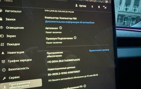 Tesla Model 3 I, 2023 год, 6 500 000 рублей, 37 фотография