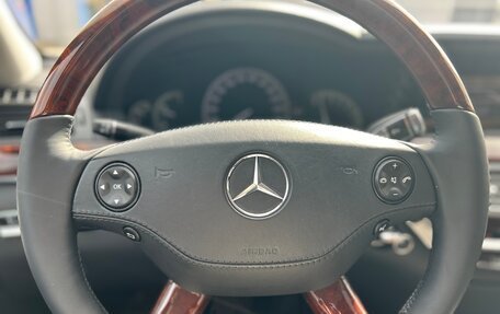 Mercedes-Benz S-Класс, 2007 год, 2 150 000 рублей, 16 фотография