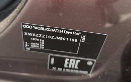 Volkswagen Jetta VI, 2018 год, 1 390 000 рублей, 7 фотография
