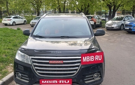 Haval H6, 2017 год, 1 520 000 рублей, 7 фотография