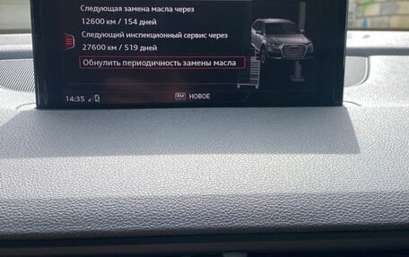 Audi Q7, 2017 год, 4 480 000 рублей, 8 фотография