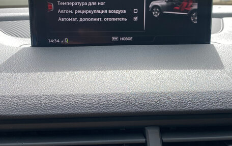 Audi Q7, 2017 год, 4 480 000 рублей, 9 фотография