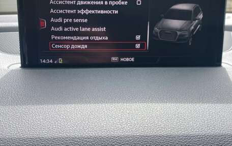 Audi Q7, 2017 год, 4 480 000 рублей, 10 фотография