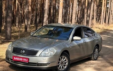 Nissan Teana, 2006 год, 400 000 рублей, 1 фотография