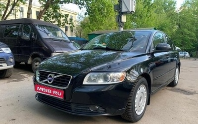 Volvo S40 II, 2011 год, 1 375 000 рублей, 1 фотография