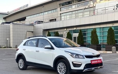 KIA Rio IV, 2020 год, 1 645 990 рублей, 1 фотография