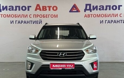 Hyundai Creta I рестайлинг, 2017 год, 1 395 000 рублей, 1 фотография