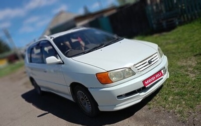 Toyota Ipsum II, 1999 год, 495 000 рублей, 1 фотография