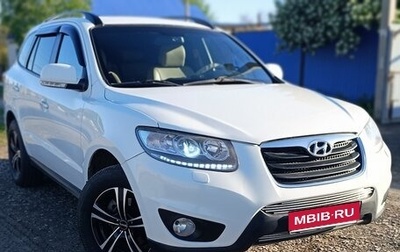 Hyundai Santa Fe III рестайлинг, 2011 год, 1 450 000 рублей, 1 фотография