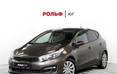 KIA cee'd III, 2017 год, 1 295 000 рублей, 1 фотография