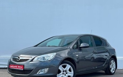 Opel Astra J, 2012 год, 855 700 рублей, 1 фотография