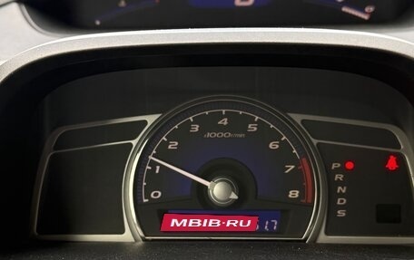 Honda Civic VIII, 2008 год, 685 000 рублей, 8 фотография