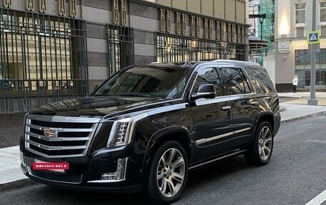 Cadillac Escalade IV, 2015 год, 3 999 999 рублей, 6 фотография