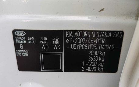 KIA Sportage III, 2011 год, 1 190 000 рублей, 7 фотография