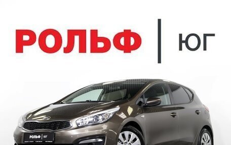 KIA cee'd III, 2017 год, 1 295 000 рублей, 25 фотография
