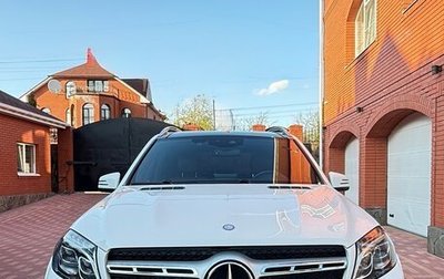 Mercedes-Benz GLS, 2017 год, 5 280 000 рублей, 1 фотография