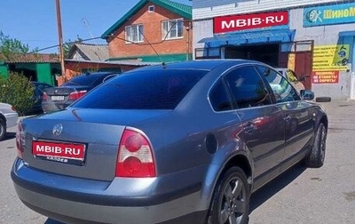 Volkswagen Passat B5+ рестайлинг, 2001 год, 500 000 рублей, 1 фотография