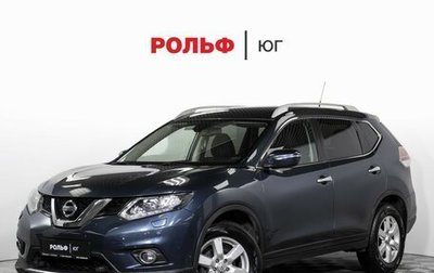 Nissan X-Trail, 2016 год, 1 595 000 рублей, 1 фотография