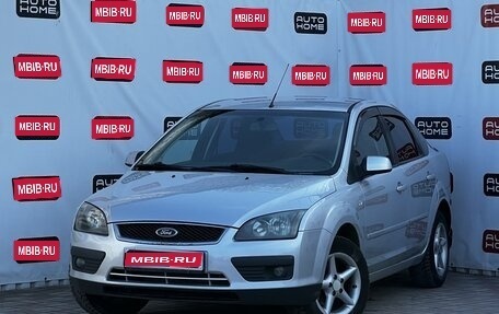 Ford Focus II рестайлинг, 2005 год, 429 990 рублей, 1 фотография