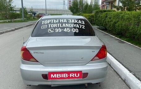 KIA Spectra II (LD), 2008 год, 335 000 рублей, 5 фотография