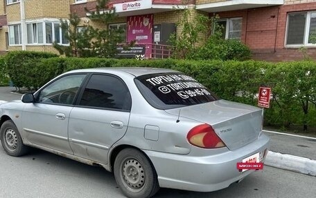 KIA Spectra II (LD), 2008 год, 335 000 рублей, 2 фотография