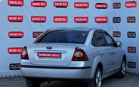 Ford Focus II рестайлинг, 2005 год, 429 990 рублей, 4 фотография