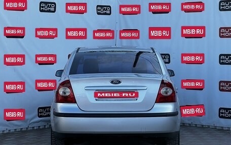 Ford Focus II рестайлинг, 2005 год, 429 990 рублей, 5 фотография