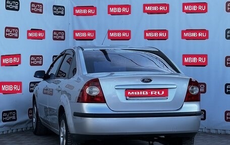 Ford Focus II рестайлинг, 2005 год, 429 990 рублей, 6 фотография