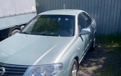 Nissan Almera Classic, 2006 год, 600 000 рублей, 1 фотография