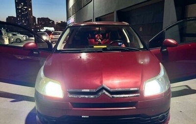 Citroen C4 II рестайлинг, 2006 год, 369 000 рублей, 1 фотография
