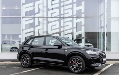 Audi Q5, 2024 год, 6 990 000 рублей, 1 фотография