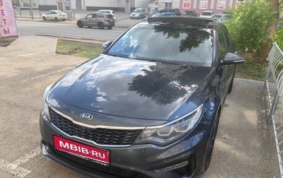 KIA Optima IV, 2019 год, 2 250 000 рублей, 1 фотография