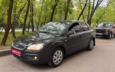 Ford Focus II рестайлинг, 2007 год, 285 000 рублей, 1 фотография