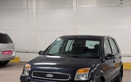 Ford Fusion I, 2008 год, 380 000 рублей, 1 фотография