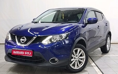 Nissan Qashqai, 2017 год, 1 350 000 рублей, 1 фотография