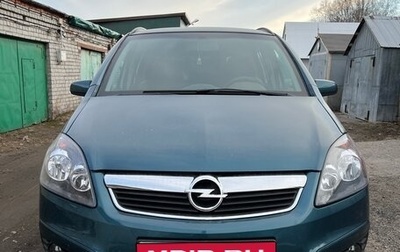 Opel Zafira B, 2007 год, 750 000 рублей, 1 фотография