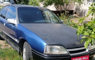Opel Omega A, 1987 год, 120 000 рублей, 1 фотография