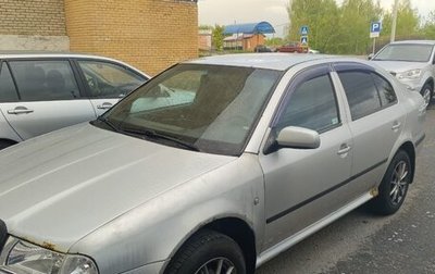 Skoda Octavia IV, 2007 год, 358 000 рублей, 1 фотография