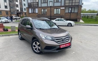 Honda CR-V IV, 2013 год, 1 950 000 рублей, 1 фотография