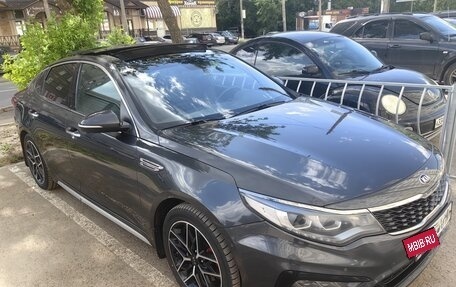 KIA Optima IV, 2019 год, 2 250 000 рублей, 2 фотография