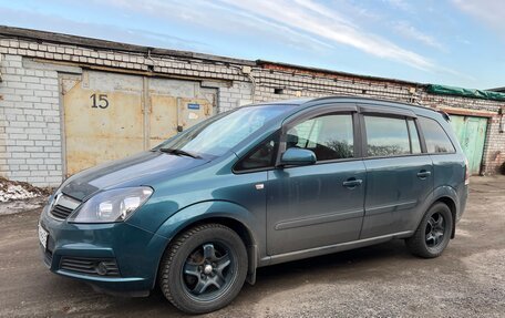 Opel Zafira B, 2007 год, 750 000 рублей, 2 фотография