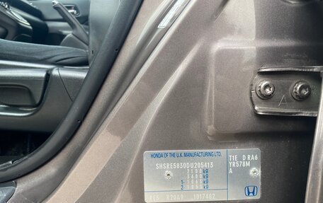 Honda CR-V IV, 2013 год, 1 950 000 рублей, 13 фотография